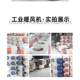Vegetable greenhouse breeding industrial electric fan brooding workshop animal husbandry hot air furnace high power heating and heating equipment