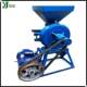 Water-soaked rice plate crusher Small household electric corn feed crusher Under discharge seasoning powder