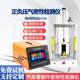 Hardware accessories airtightness detector sealing tester 100% full inspection waterproof test equipment source manufacturer