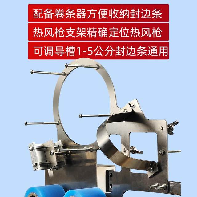 Linglong small edge sealing machine woodworking home decoration edge sealing machine handheld fully automatic hand-held portable curved straight door stop facade
