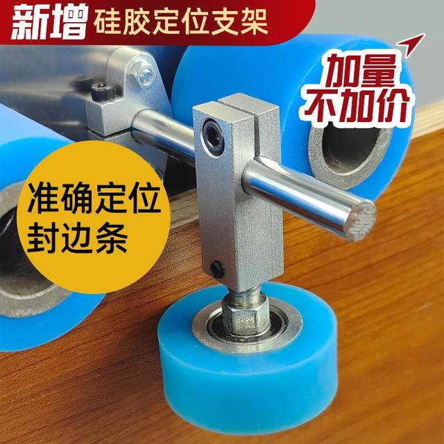 Linglong small edge sealing machine woodworking home decoration edge sealing machine handheld fully automatic hand-held portable curved straight door stop facade