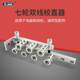 Wire stripper accessories wire cable straightener adjusting straightener correction single-wire double-wire 4-wire cutting machine wire inlet guide wheel