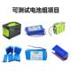 100-20-40 Battery Aging Cabinet Tester Battery Pack Lifetime Cycle Battery Finished Equipment Manufacturer