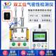 Multi-channel airtightness tester Two-station sealing detector Multi-functional waterproof grade leak measurement equipment