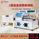 Factory direct sales sealing heat shrinker shrink film heat shrinker plastic sealing and cutting machine fully automatic heat shrink packaging machine