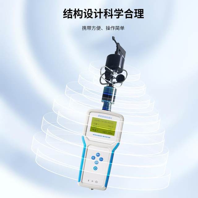 便携式气象仪4款多参数检测便携式气象仪监测移动环境测定测量仪
