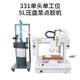 Lamp Glue Machine Single Head Single Station Rotary Valve Glue Machine Transformer Three-axis Glue Machine Production Factory