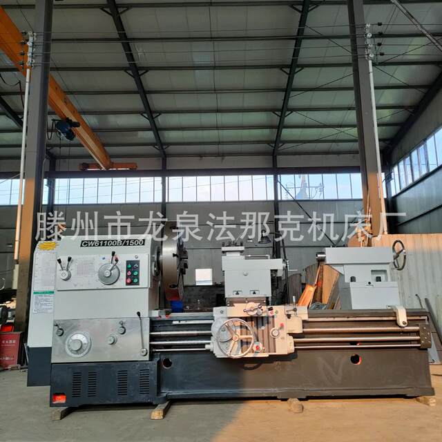 Physical manufacturing 61100 lathe machine has strong high frequency quenching hardness and high turning efficiency of Shenyang lathe