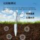 Tube soil moisture monitoring instrument Soil temperature and humidity monitoring system Wireless remote soil moisture monitoring instrument