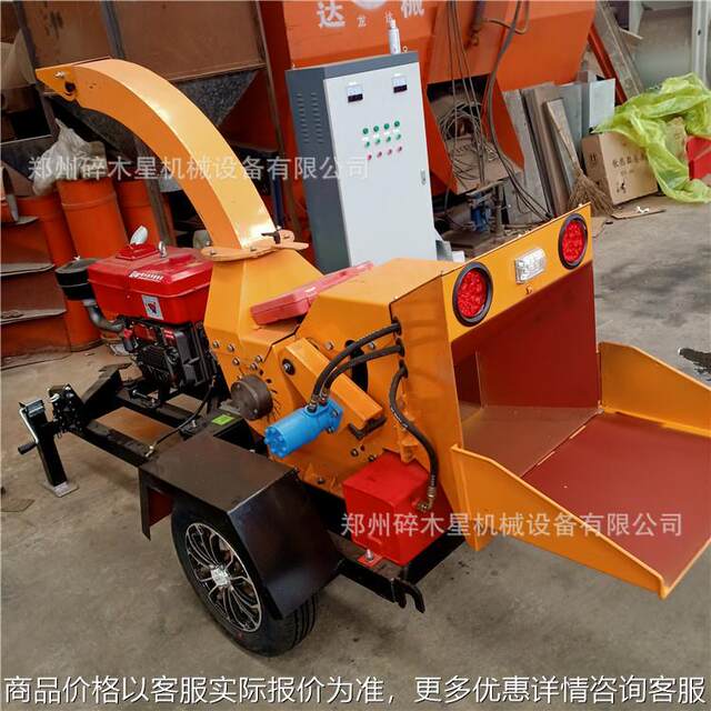 Mobile bark leaves and branches crusher Orchard branch crusher Tree branch crusher for landscaping