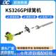 326 Hedge Trimmer Landscaping Branch Trimmer 0.8 Portable Grass and Wood Brush Cutting Machine