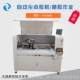 Spot automated glue dispenser suitable for seamless lingerie fitting glue spraying hand work industry internal joint