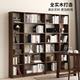 Combined bookcase log whole wall custom log storage study living room solid wood display cabinet black walnut oak bookshelves
