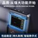 Libo digital ultrasonic flaw detector portable metal weld crack internal defects non-destructive flaw detector