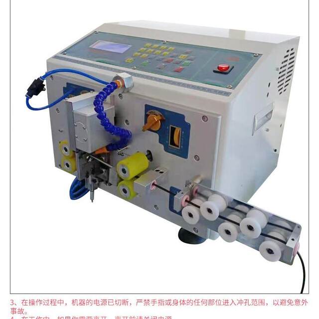 源头厂家直供护套线裁线机护套线剥线机多芯线裁线机剥线机