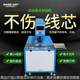 Automatic laser cutting aluminum foil cutting machine wire stripping machine data wire shielding wire coaxial line