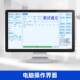 ()24-300 Multi-string protection board tester energy storage detection equipment 24300 short circuit internal resistance