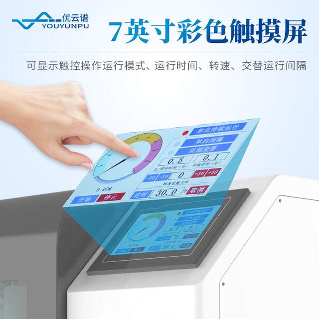 行星式球磨机实验室石英砂珍珠铁砂样品研磨仪土壤制样土壤研磨机