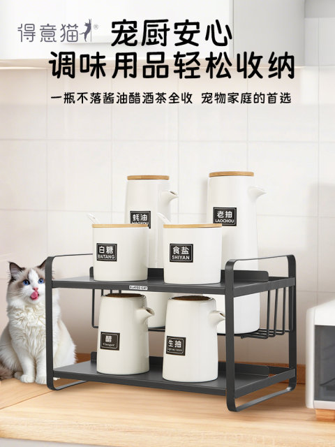 调料架厨房2025新款家用多功能台式置物架窄款双层油盐酱醋收纳盒