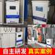 Boiler exhaust nitrogen oxide gas detector industrial nitrogen oxide CEMS flue gas online monitoring system