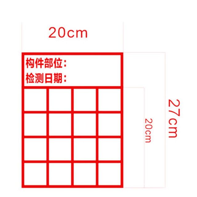 砼回弹仪测区印章混凝土回弹值墙面印章工地实测墙体回弹仪印章