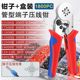 Cold-pressed terminal crimping pliers for electrician special O-tube type needle terminal crimping pliers manual wiring clamping tool opening
