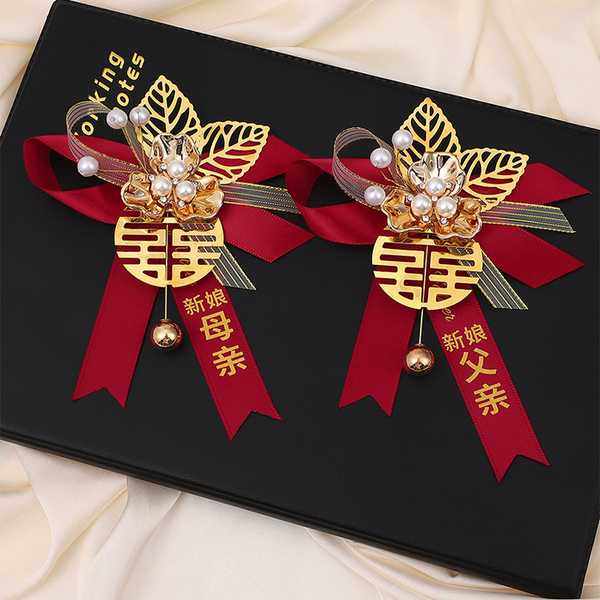 结婚胸花用品襟花新郎新娘伴郎伴娘花大全婚礼用父母胸针家人全套