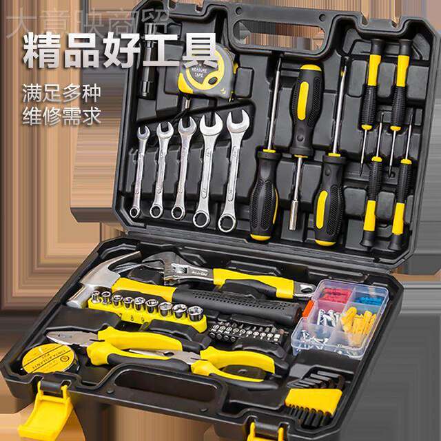 kt五金工具套装WQQ家用工功扳箱多能电工木工维修具组套螺丝刀手