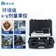 Portable multifunctional radiation detector Hospital environmental radiometer X- gamma dose nuclear radiation detector