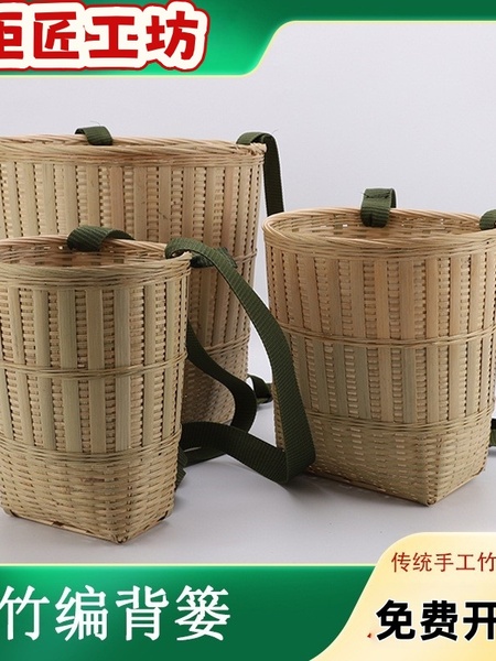 背篓双肩竹编老式背带采茶采药大号买菜背箩竹筐竹青加厚手工编织