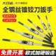 KtRWP hand tap wrench full hinge steel manual tap tool wire hand tapping device bar adjustable round bar