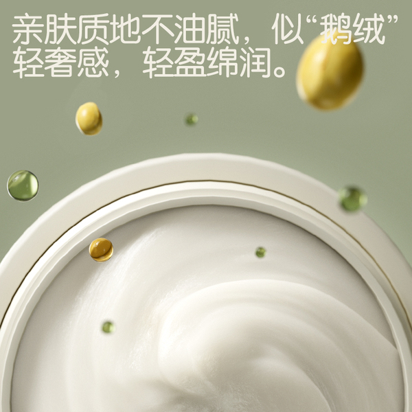 植护儿童保湿面霜秋冬季滋润婴幼儿擦脸宝宝霜身体润肤乳官方正品 — 4