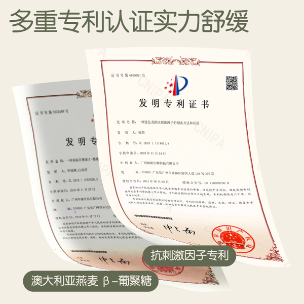 植护儿童保湿面霜秋冬季滋润婴幼儿擦脸宝宝霜身体润肤乳官方正品 — 5