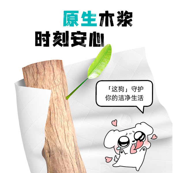 植护3提共3000张悬挂式抽纸整箱家用实惠装面巾餐巾纸厕纸卫生纸 — 5