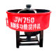 Manufacturer Flat-out mixer Vertical disc cement mortar storage tank Large capacity mixer JW500