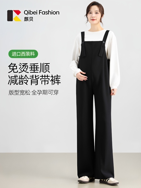 麒贝孕妇背带裤2026秋季新款小个子大码外穿垂感春秋宽松孕妇裤子
