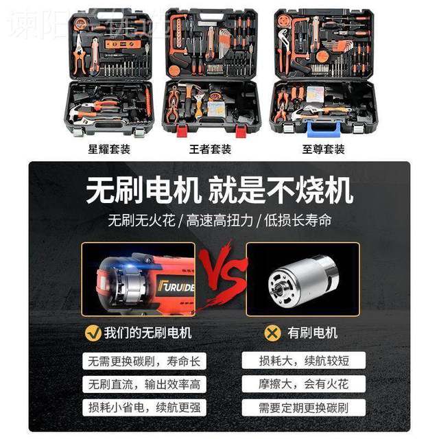 Tools, household electric drill set, multi-functional hardware, home tool box, all electrician special home repair car, TTN large load