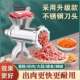Household dishes manual sausage sausage machine grinder meat machine filling and crusher sausage small tool SPX filling and filling free shipping