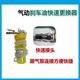 汽车摩托车气动刹车油更换器制动液补充加注工具汽手动排空气动抽