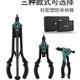 Rivet gun Pulling rivet nut gun Manual tool Home pulling gun Screw Ram nail pressing rivet hole pulling cap double handle