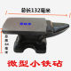 Mini small anvil horn anvil table vise hand vise table vise table anvil stool clamping horn manual tool