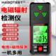 Radiation detector High frequency electric field magnetic field radiation tester Household radioactive electromagnetic radiation detector for pregnant women