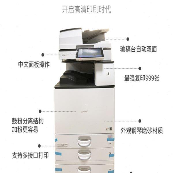 Ricoh laser color copier 5002 5501a3 large high-speed printing integrated household commercial copier