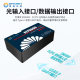 Aopu Tiancheng Near Infrared Fiber Spectrometer ATP-8130 Micro/Ultra-Miniature General Spectrometer