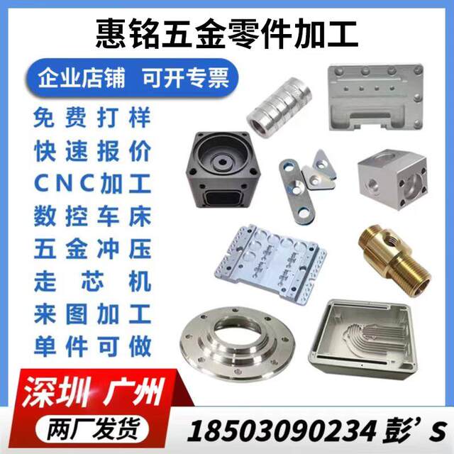 CNC hardware parts processing aluminum alloy CNC lathe precision machinery single-piece customization drawing brass stainless steel