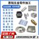 CNC hardware parts processing aluminum alloy CNC lathe precision machinery single-piece customization drawing brass stainless steel