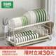 Wuming Dish Storage Rack 2024 Kitchen Home Multi-Function New Countertop Double-Layer Plate Chopsticks Drain Storage Cabinet