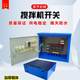 Small mixer electrical box mortar electrical control box reverse switch box 380v220 forward and reverse three phase