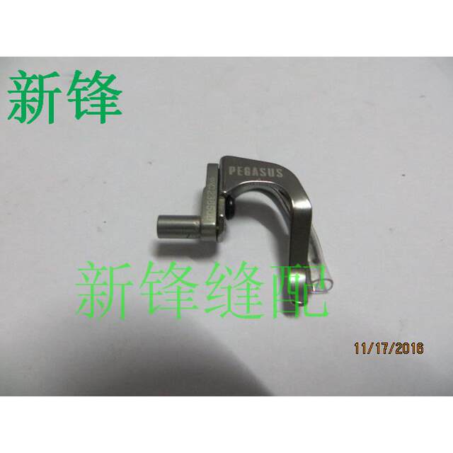 Pegasus four-needle six-line curved needle 236500 Pegasus curved arm four-needle six-line FS700 lower hook needle belt protective plate
