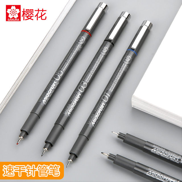 日本进口樱花油性针管笔玉石雕刻专用画笔玉雕工具勾线笔防水不易